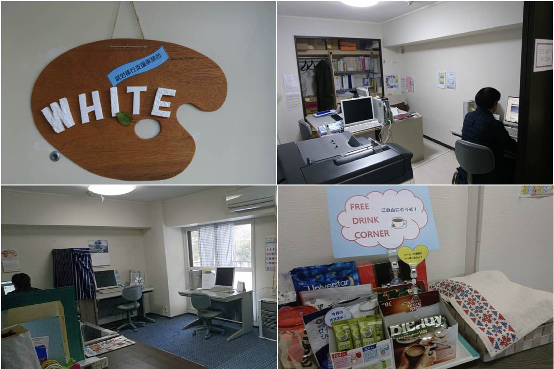 Officewhiteの画像